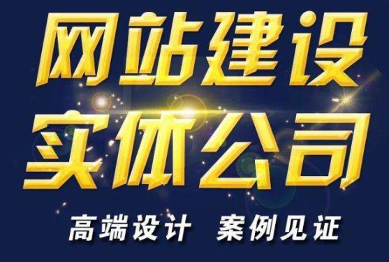 營銷企業(yè)網站建設跟其它建站方式有什么不同